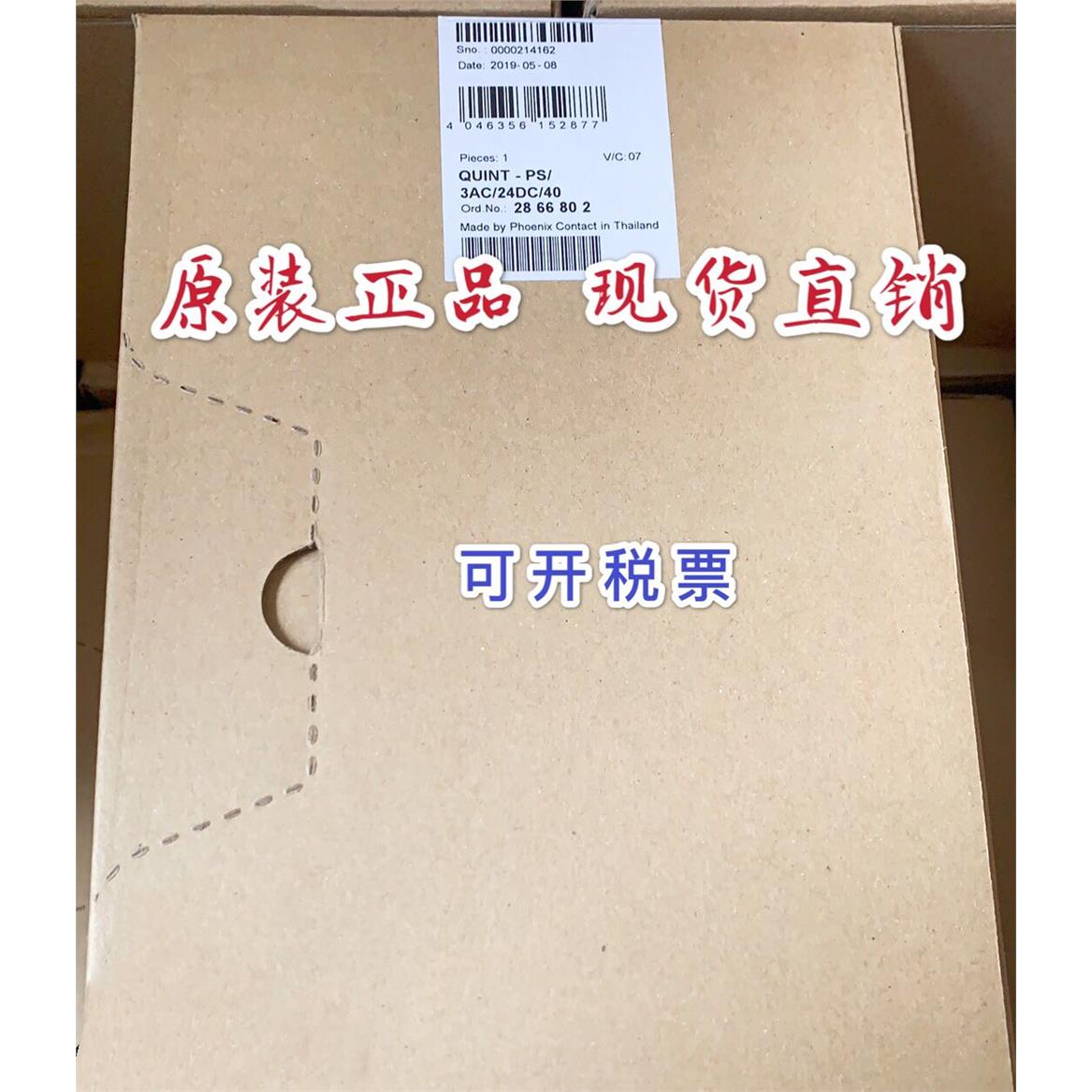 PHOENIX菲尼克斯电源 QUINT-PS/3AC/24DC/40 订货号2866802