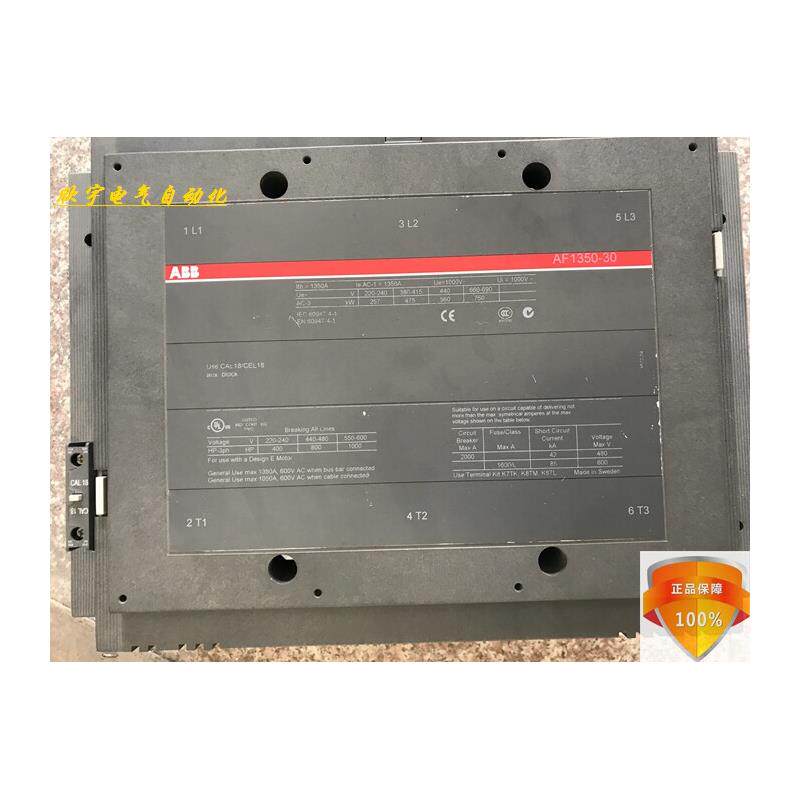 全新ABB接触器AF1350-30-11 原装正品，电压100-250V AC/DC询价！