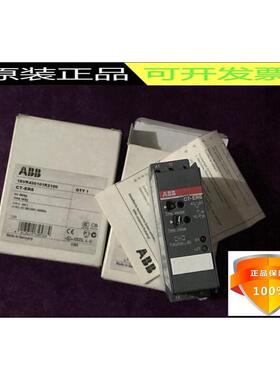 ABB全新原装延时继电器,CT-ERS 380-440V 1SVR430101R2100