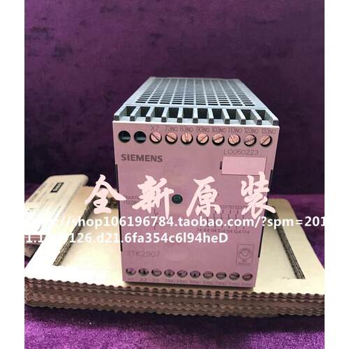 2907-0BB4 2907-OBB4全新系列安全继电器全新 议价！