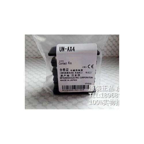 接触器辅助触头UN-AX42B