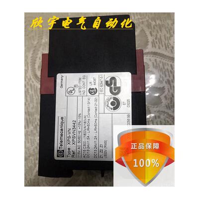 原装正品施耐德安全继电