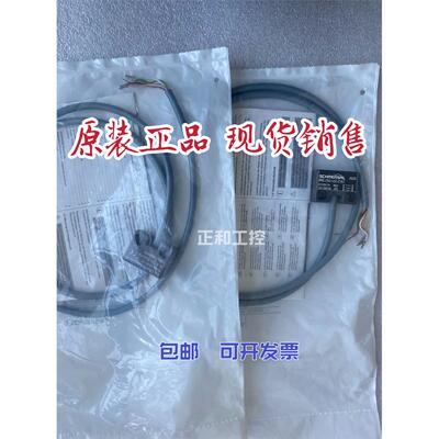 全新原装施迈赛BNS250-1