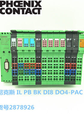 菲尼克斯2727340 2819574 2863928 2861331顺丰包邮