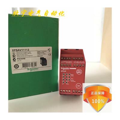 全新安全继电器XPS-AV