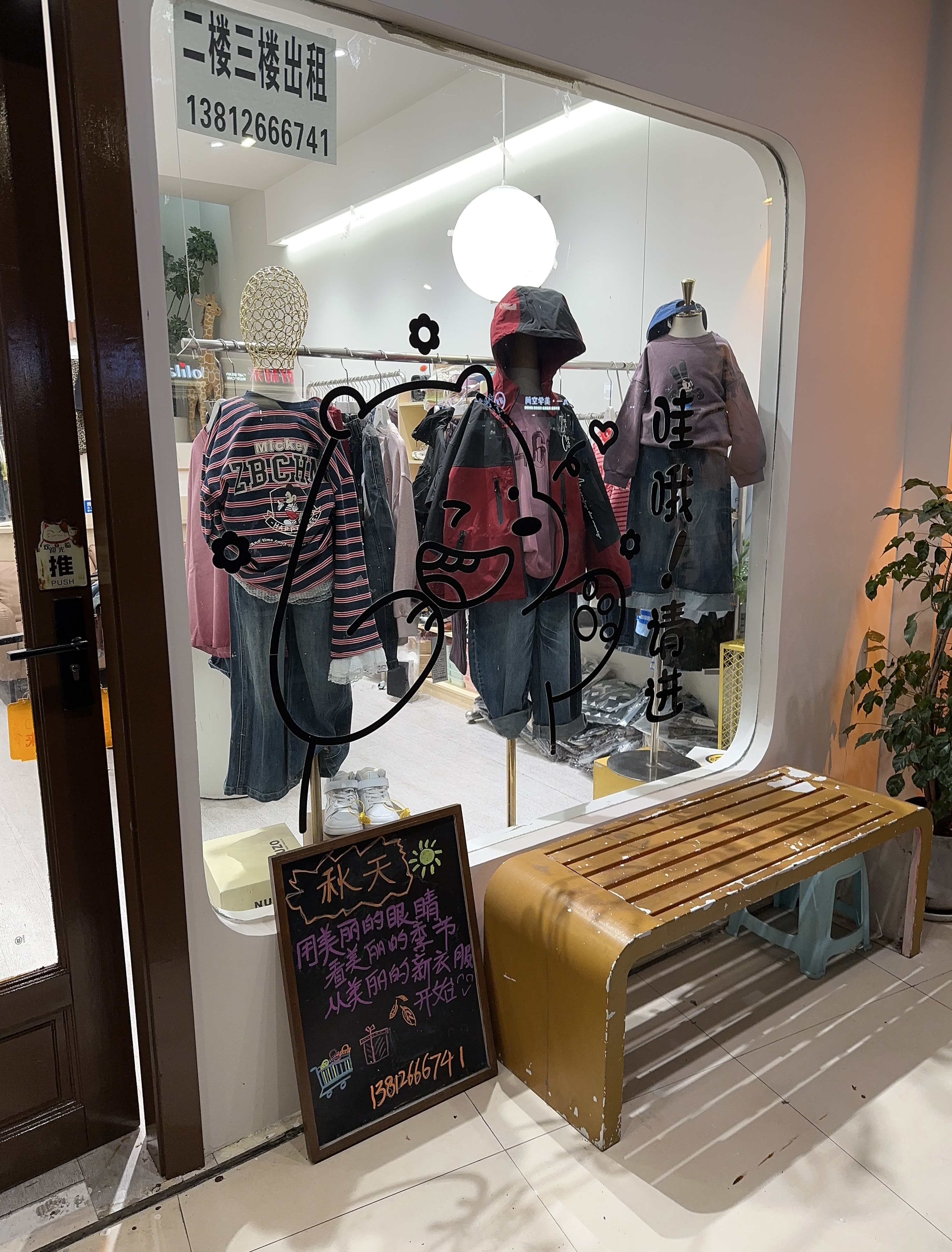 高端精品童装新款抢先购 直播链接男孩女孩2025新款洋气上衣潮