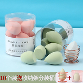 10个装 美妆蛋化妆海绵球葫芦不吃粉干湿两用超软BB霜用粉扑送架子