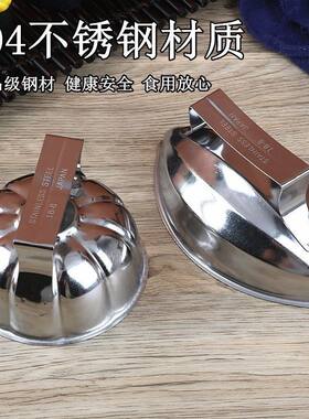 日式不锈钢木瓜船型模具