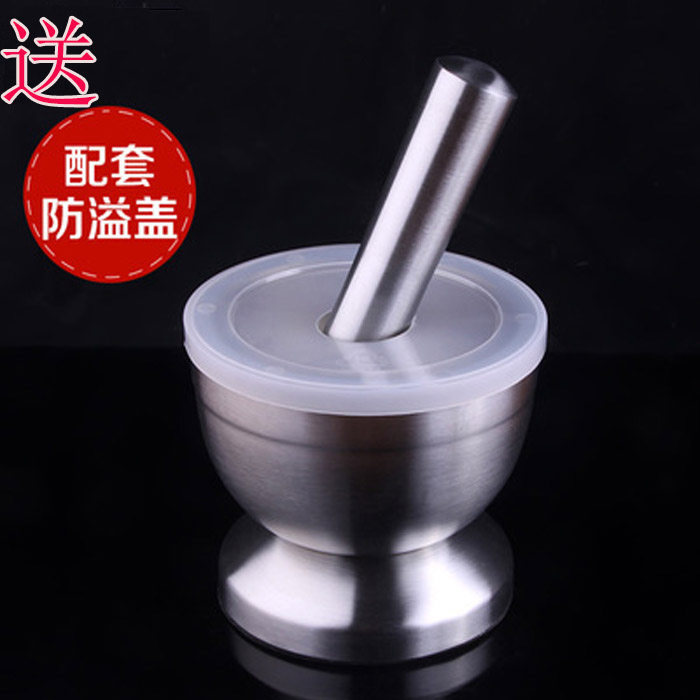 304加厚不锈钢捣蒜器压蒜泥器捣药罐盅捣碎器研磨器石臼蒜臼研钵