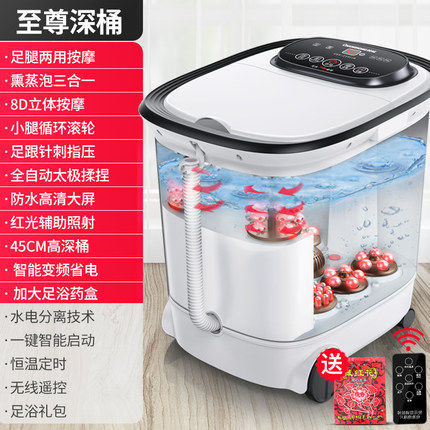 长虹泡脚桶高深家用智能恒温加热全自动按摩洗脚盆过膝养生足浴器,个人护理/保健/按摩器材,足浴器,淘宝优惠券,粉丝福利购,淘宝优惠卷