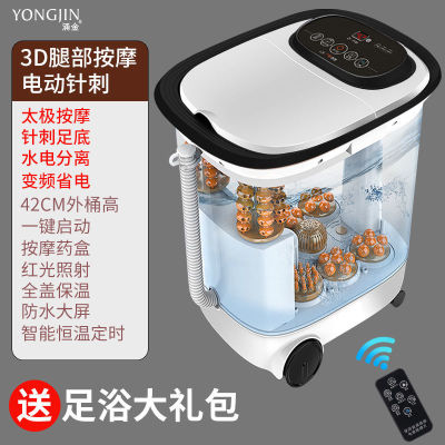 涌金足浴盆器全自动洗脚盆电动按摩加热泡脚桶家用高深桶吴昕同款