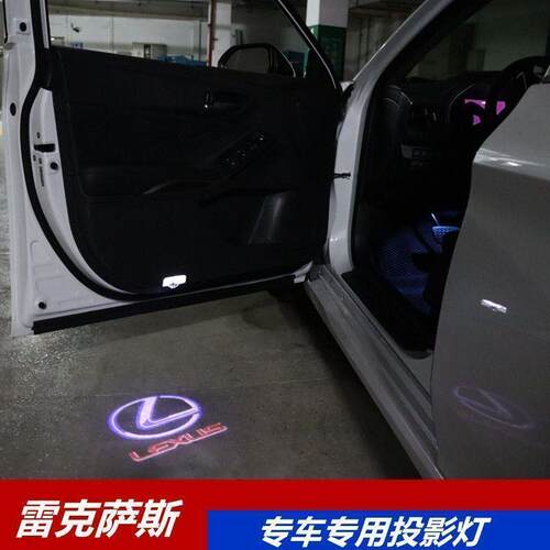 雷克萨斯ES200 RX300 迎宾灯ES300H UX IS LX LS投影改装灯氛围灯