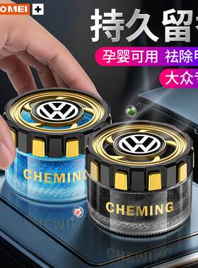 适用大众宝来捷达途观ID3