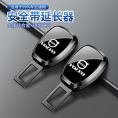 沃尔沃汽车插带卡口XC60 V90延长器接头卡扣 S90 XC90 XC40