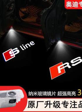 奥迪车门迎宾灯A6L Q7 A8L Q5L Q3 A7L A4L专用