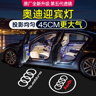 适用于奥迪车门迎宾灯A6LA4LA7Q3Q7A5Q5lA8L投影RS照地氛围改装饰