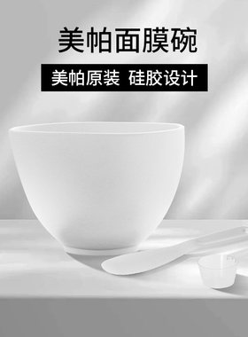 法国硅胶碗面膜工具硅胶碗美容棒