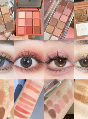防伪可查 3CE眼影盘9色overtake烟粉盘大地橘棕芋泥盘水泥盘12色