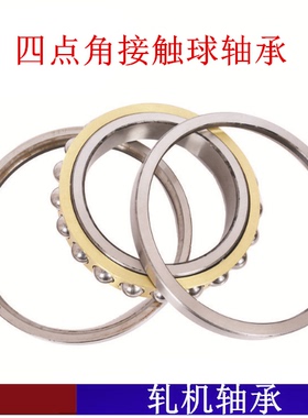 瓦房店角接触轴承QJF/QJ1017/1018/1020/1022/1024/1026/1028M