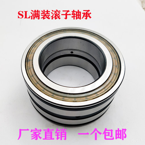 进口INA满装圆柱滚子轴承SL014916  SL024916  SL184916