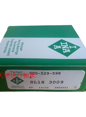INA轴承印刷机轴承F-205045 F-205526 F-207624 F-207813
