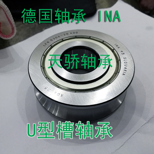 滚轮轴承 U型LFR5206-20 5206-25 5207-30 5208-40KDD双列 走导轨
