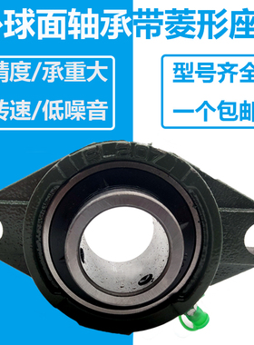 外球面轴承 UCLF207 天骄轴承TJU