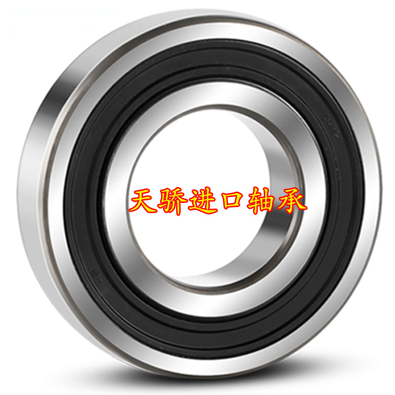 山地车自行车中轴轴承