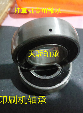 SC201 202 203 204 205 206 207 208 2RS天骄印刷机 收割机轴承CS