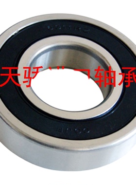 176220大金龙176221客车 发电机轴承轴承 17*62*20  17*62*21