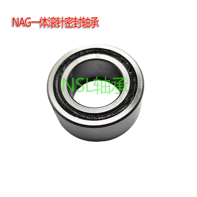 满针双排滚针轴承NAG4908UU NAG4909UU NAG4910UU NAG4911UU