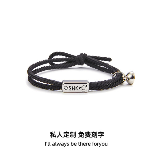 定制刻字情侣小皮筋可调节