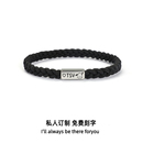 定制刻字情侣手链一对学生编织男女款 小皮筋送给男朋友手环礼物