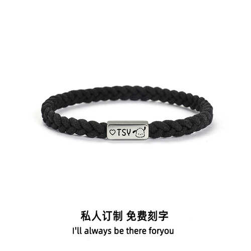 定制刻字情侣手链不掉色