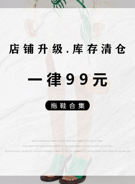 清仓特价黑色漆皮拼色坡跟拖鞋尖头浅口一脚蹬凉拖鞋外穿包头拖女