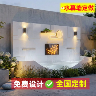 别墅庭院水幕墙流水屏风摆件瀑布户外庭院造景水景墙鱼池 定制