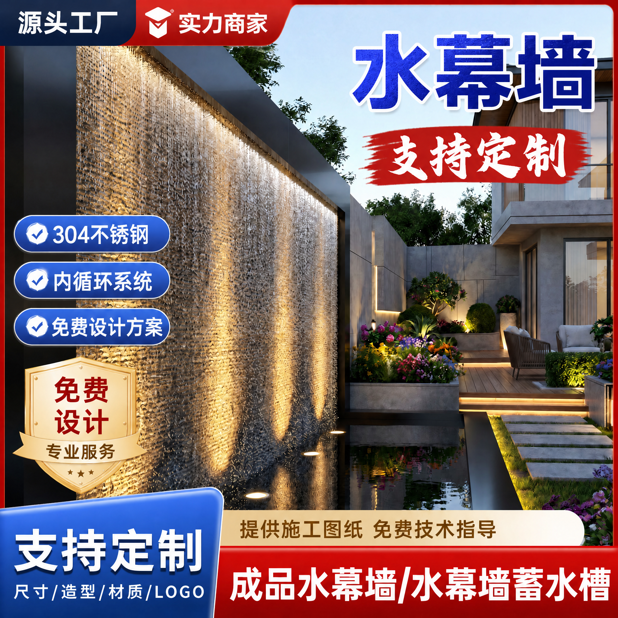 水幕墙不锈钢瀑布出水口景墙水幕水景墙流水槽水景观鱼池花园定制