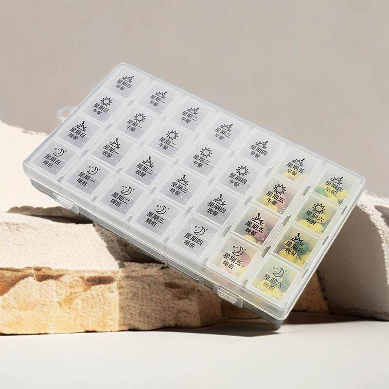 一周药盒早中晚一日四餐分药大容量7天便携食品级老人药品分装盒,收纳整理,药盒,淘宝优惠券,粉丝福利购,淘宝优惠卷