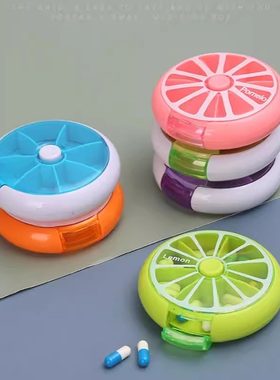 药盒便携食品级药品药片收纳盒子