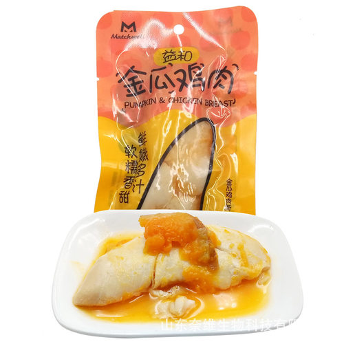 益和金瓜鸡肉狗零食湿粮水煮鸡胸肉袋装蒸煮南瓜鸡肉拌粮幼犬辅食