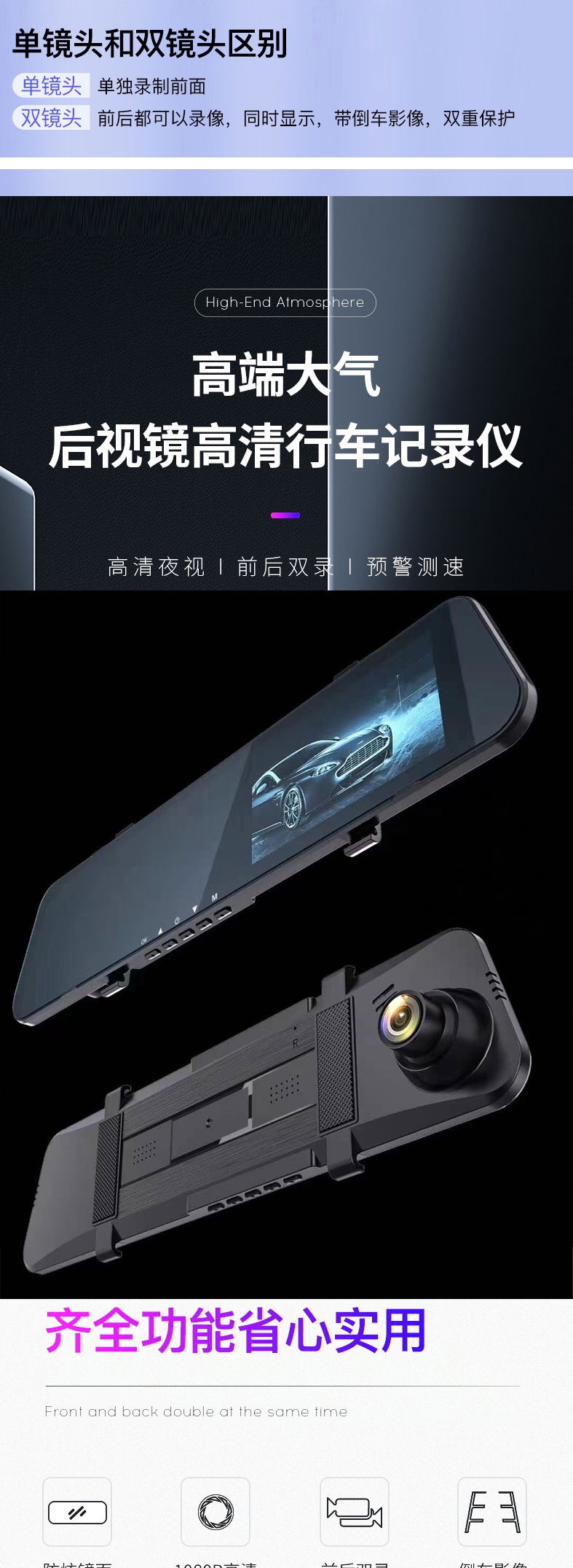 新品生态链行车记录仪前后双录循行车记录仪