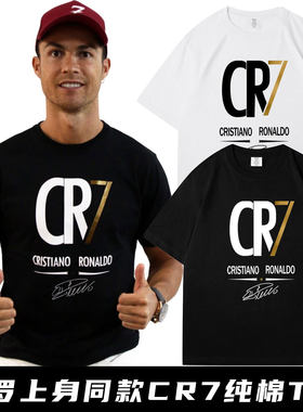 C罗中国行同款烫金T恤球衣夏季足球训练服男短袖宽松纯棉CR7衣服