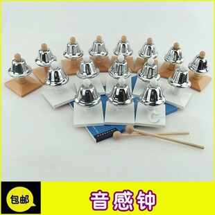 蒙特梭利精细动作训练数学蒙氏早教益智玩具教具八音琴音感钟敲棒