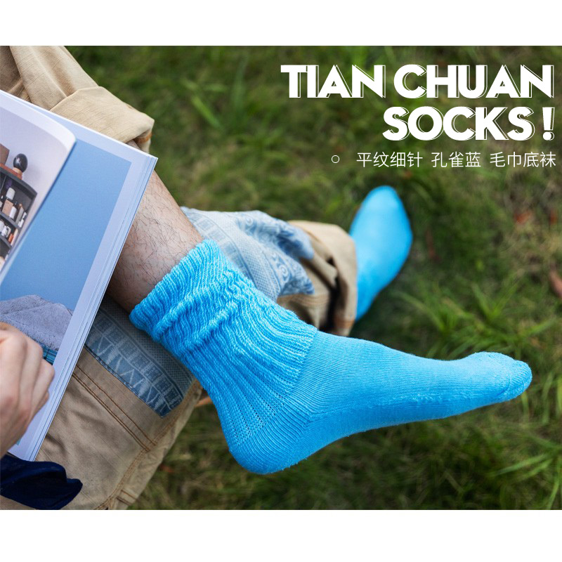 毛巾底中筒袜男堆叠感美式袜子