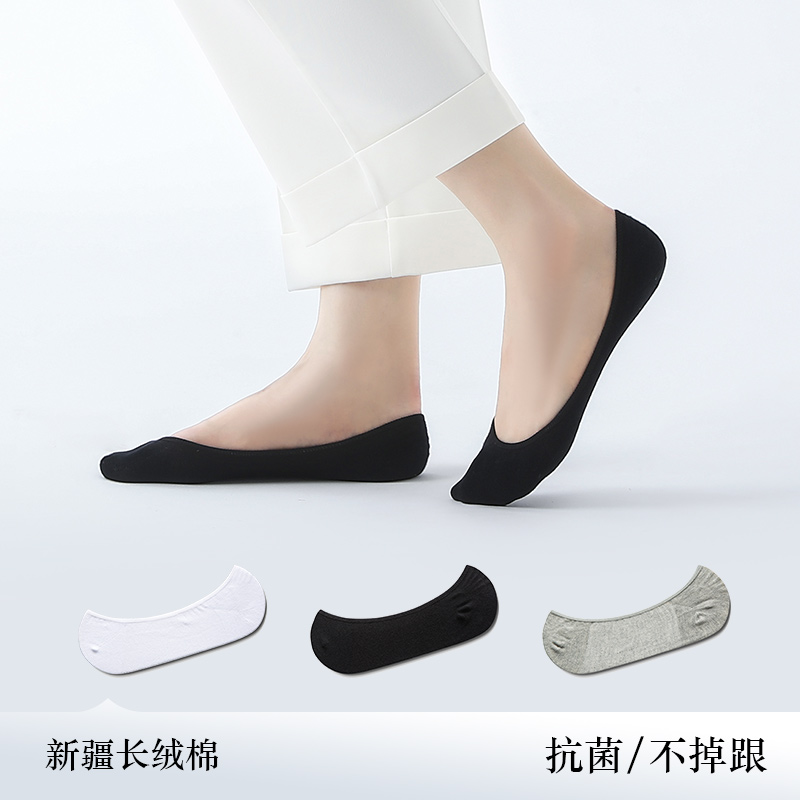 船袜女浅口隐形纯棉袜不掉跟防滑夏季薄款配单鞋高跟鞋小皮鞋袜子