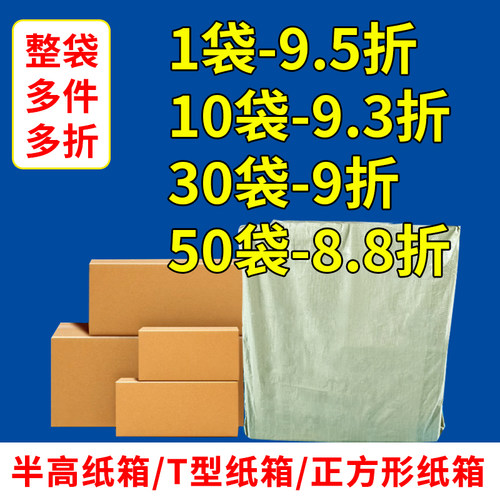 平整牢固快递打包厂家直销可定制