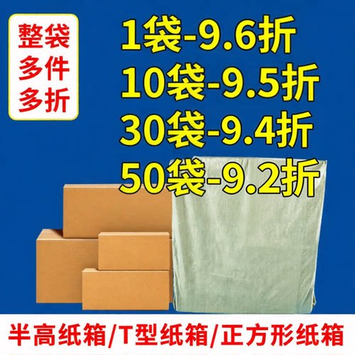 平整牢固快递打包厂家直销可定制