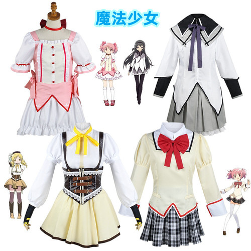魔法少女cos战斗服装动漫全套装