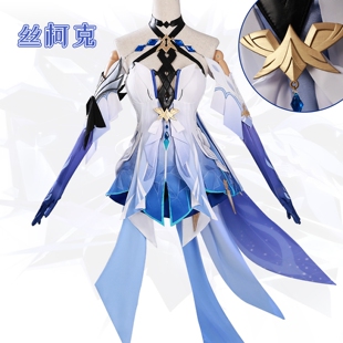 原cos神新款丝柯克cos服动漫游戏虚渊暗星丝柯克cosplay服套装女