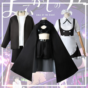 彻夜之歌cos服七草荠风衣外套夜守光衣服cosplay全套装动漫女仆裙